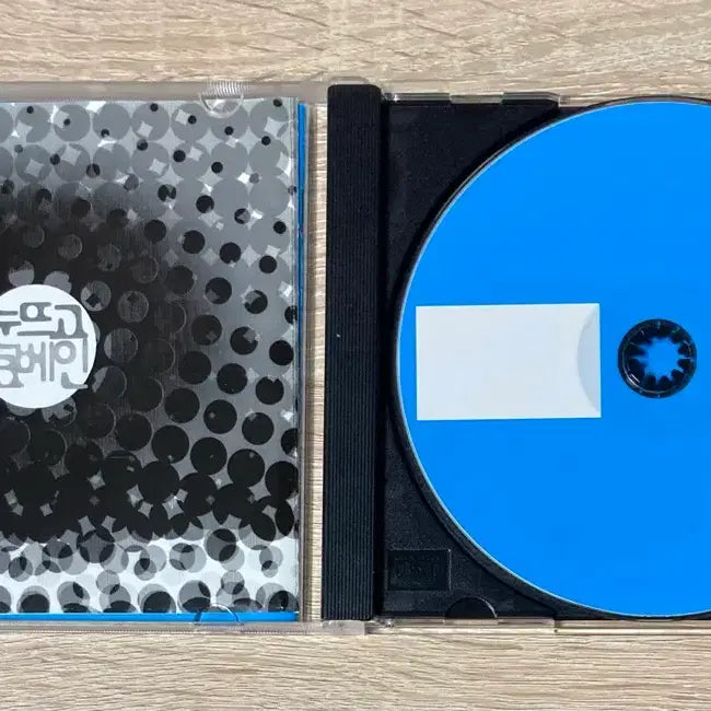 [BUNJANG] Nuneuttgo Kobain Board Game CD / 눈뜨고코베인 - 파는 물건 CD 판매