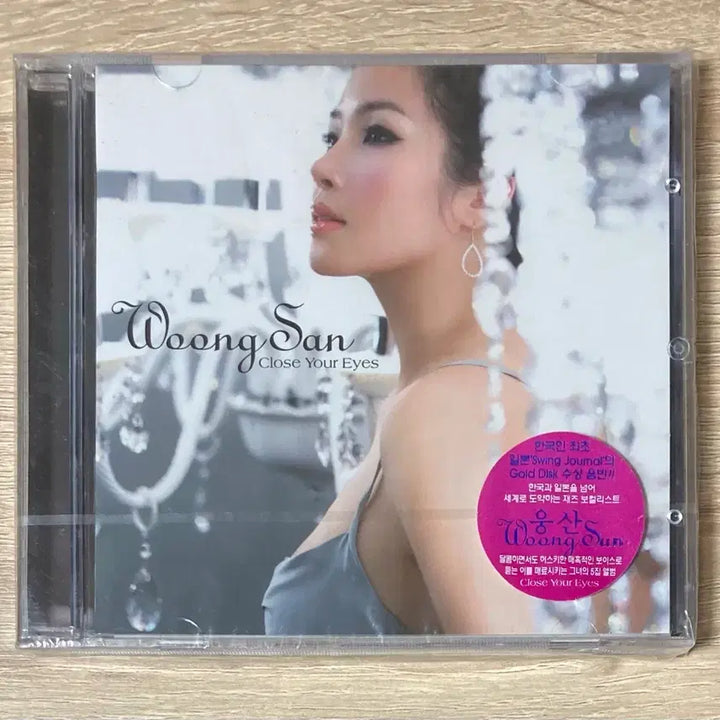 [BUNJANG] Woongsan 5th Album &