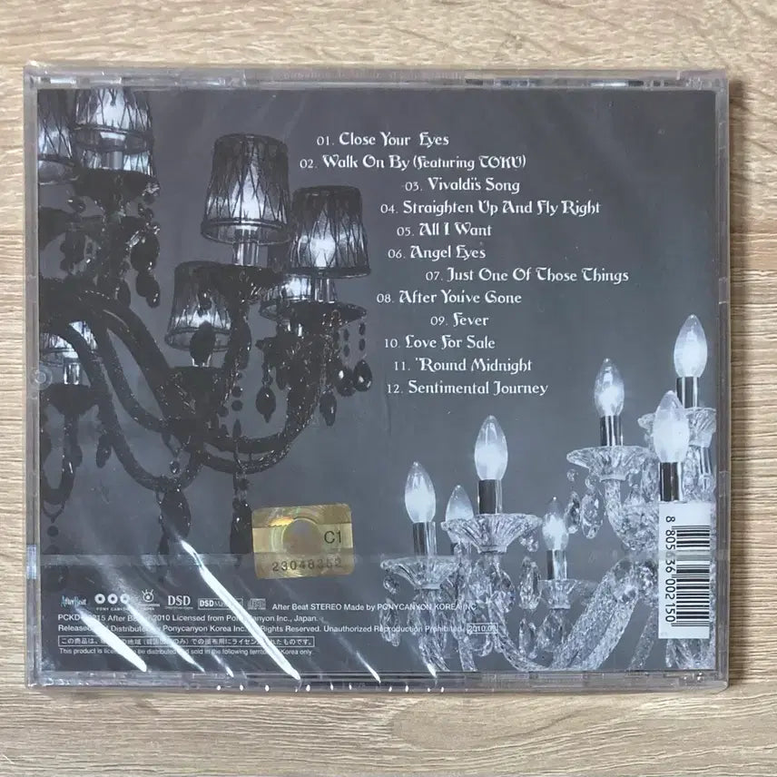 [BUNJANG] Woongsan 5th Album &