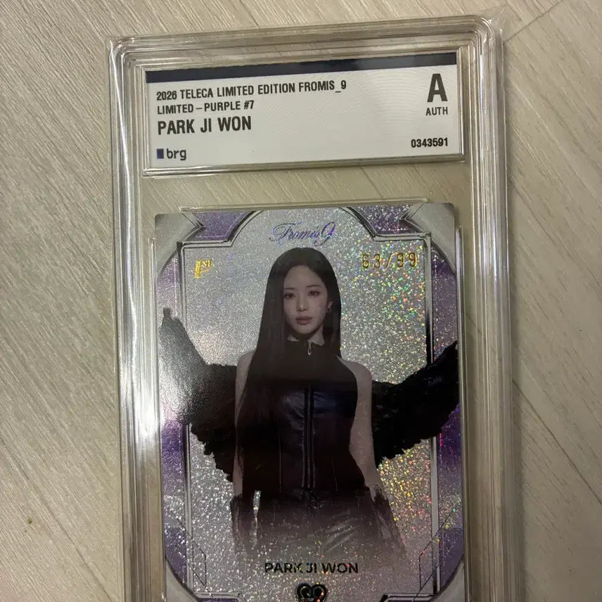 [BUNJANG] fromis_9 Park Ji-won Limited Edition Telecard / 프로미스나인 프미나 박지원 리미티드 에디션 테레카 카드