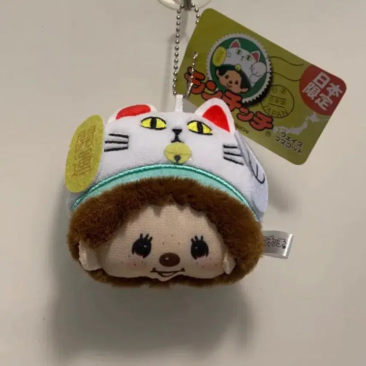 [BUNJANG] Monchhichi Maneki Neko (Lucky Cat) Tokyo Souvenir / 몬치치 마네키네코(행운의 고양이) 도쿄 기념품