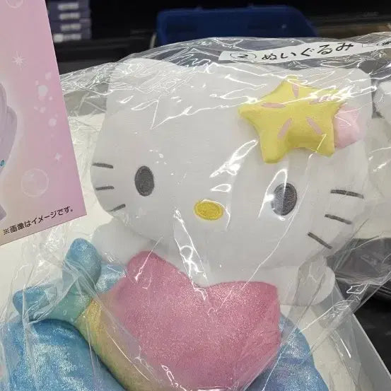 [BUNJANG] Sanrio Hello Kitty Arita Kuji Mermaid Princess Plush / 헬로키티 아리타쿠지 머메이드인어공주 누이인형