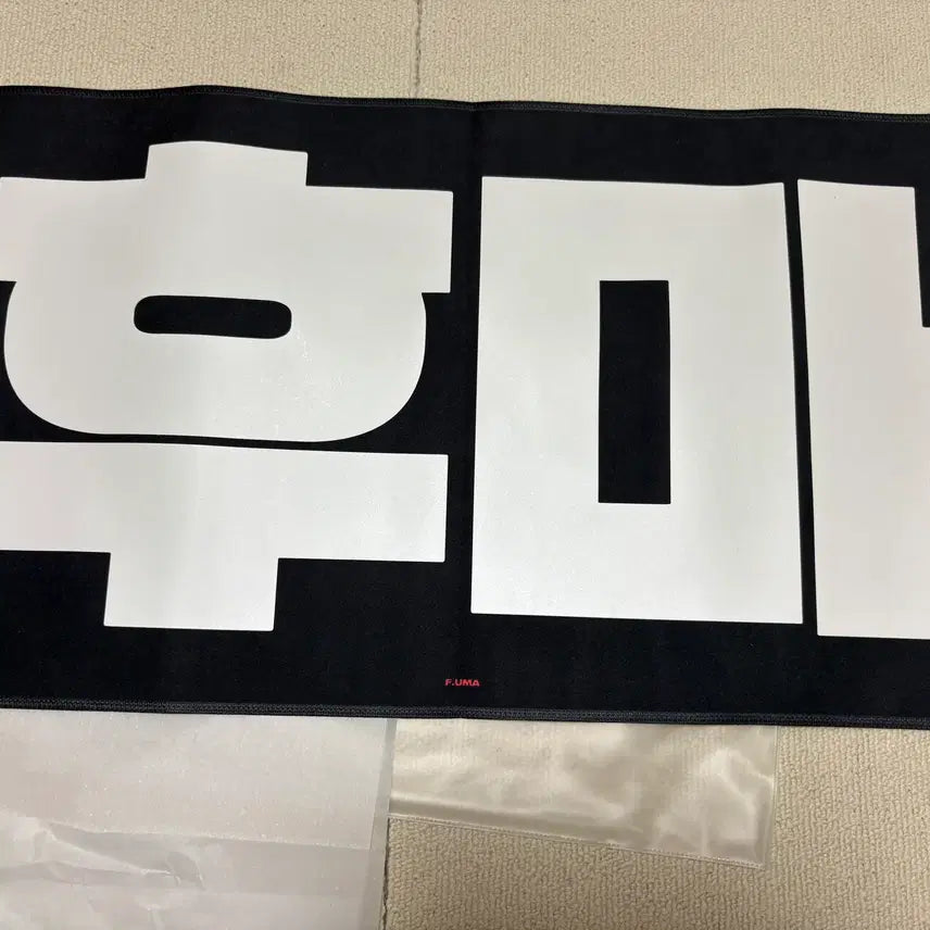[BUNJANG] ENHYPEN Fuma F. Slogan / 앤팀 후마 F.님 슬로건