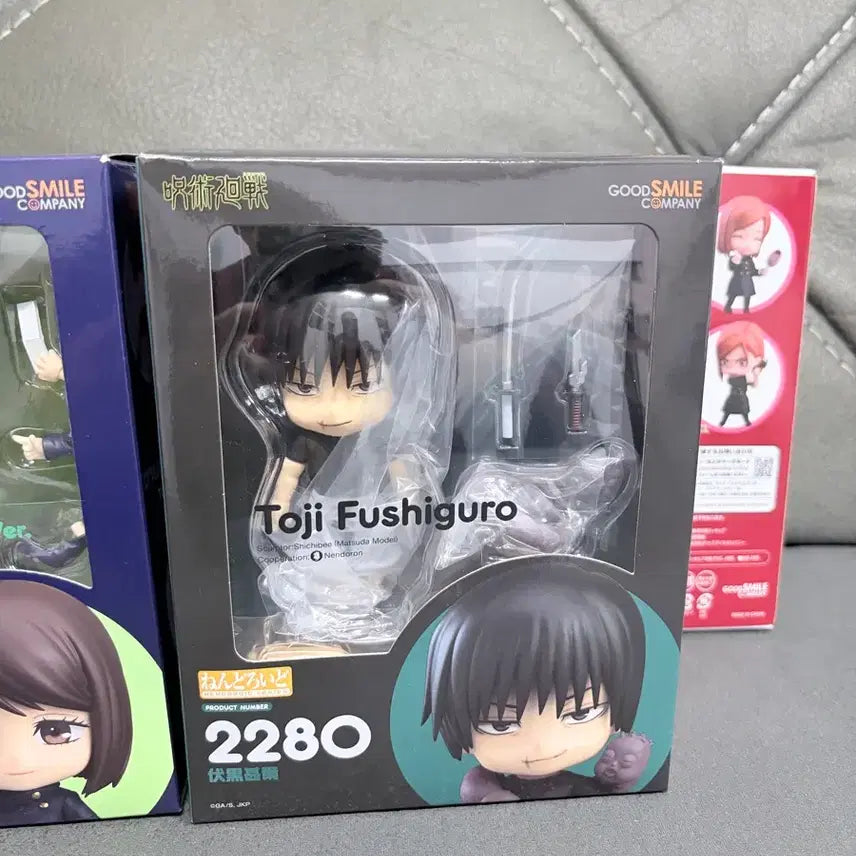 [BUNJANG] Jujutsu Kaisen Toji Fushiguro Nendoroid / 주술회전 토우지 넨도로이드