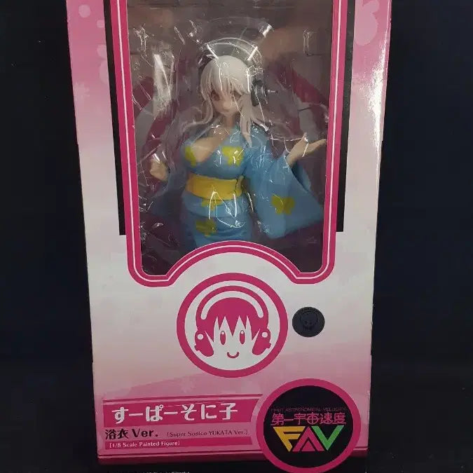 [BUNJANG] Nitroplus Super Sonico Yukata Figure (Opened, Authentic) / 할인,초레어,소니코,피규어,유카타,개봉,정품