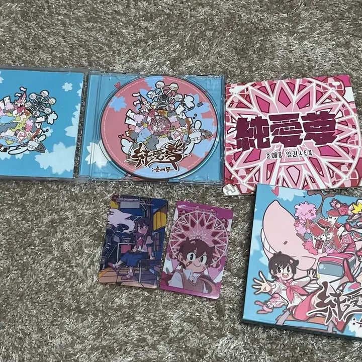 [BUNJANG] Dodohanjugdeul Sun-ae-mong Album / 도도한 친구들 순애몽 앨범