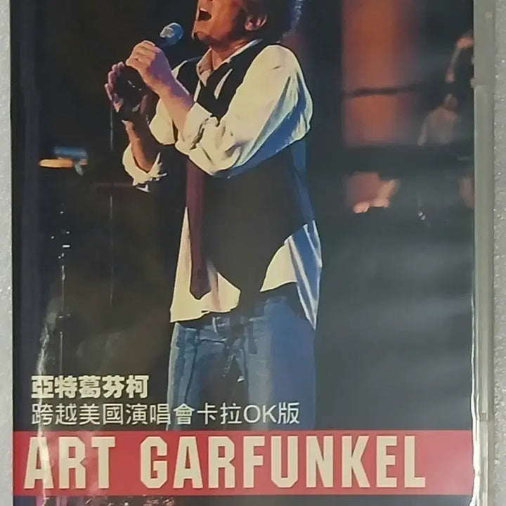 [BUNJANG] Art Garfunkel &