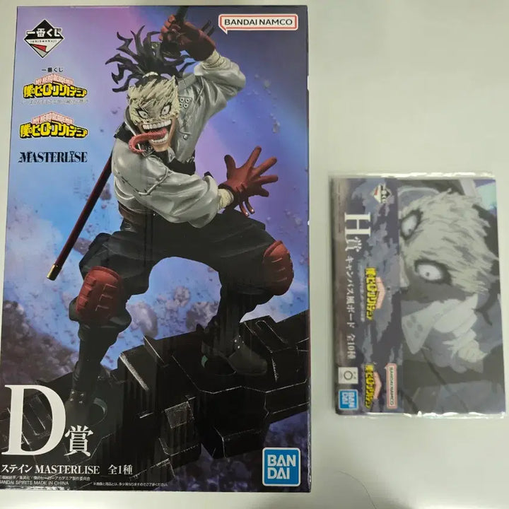 [BUNJANG] My Hero Academia Ichiban Kuji Stain Figure (Sealed) + H Prize Canvas Board / 미개봉 택포6)제일복권 나히아 D상 스테인 피규어+H상 캔버스보드