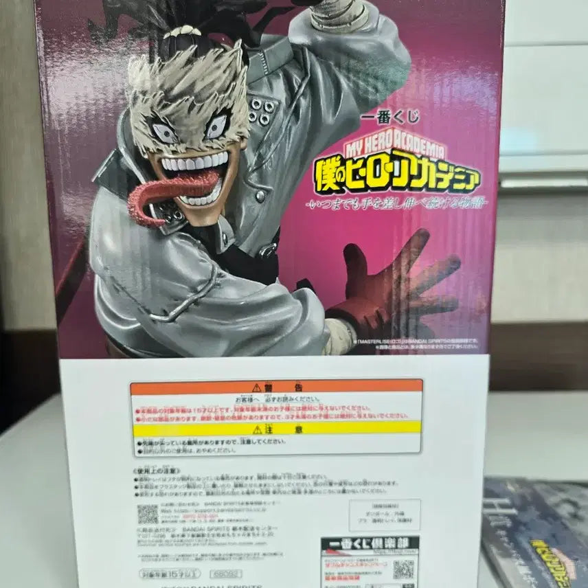 [BUNJANG] My Hero Academia Ichiban Kuji Stain Figure (Sealed) + H Prize Canvas Board / 미개봉 택포7)제일복권 나히아 D상 스테인 피규어+H상 캔버스보드