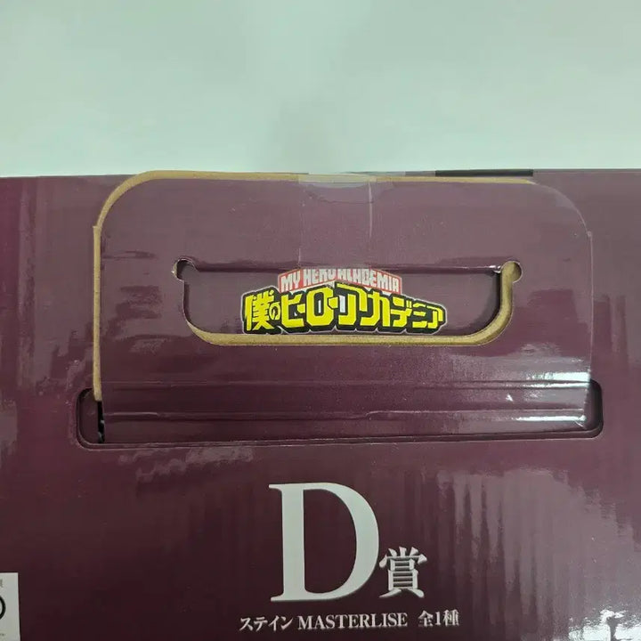 [BUNJANG] My Hero Academia Ichiban Kuji Stain Figure (Sealed) + H Prize Canvas Board / 미개봉 택포7)제일복권 나히아 D상 스테인 피규어+H상 캔버스보드
