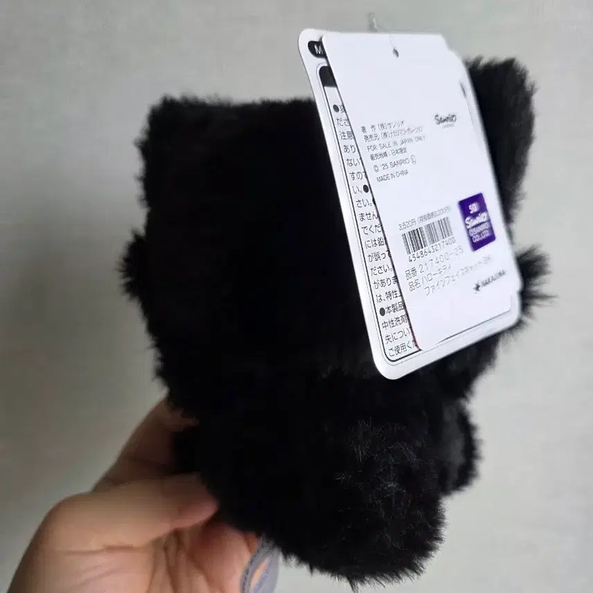 [BUNJANG] Sanrio Hello Kitty Plush Keychain / 산리오 블랙 키티 야옹이 키티 인형 키링