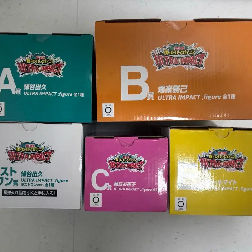 [BUNJANG] My Hero Academia Ichiban Kuji Ultra Impact Figures Bundle Set (Sealed) / (미개봉)나히아 제일복권 울트라임팩트 라원,A,B,C,E상 피규어 일괄!