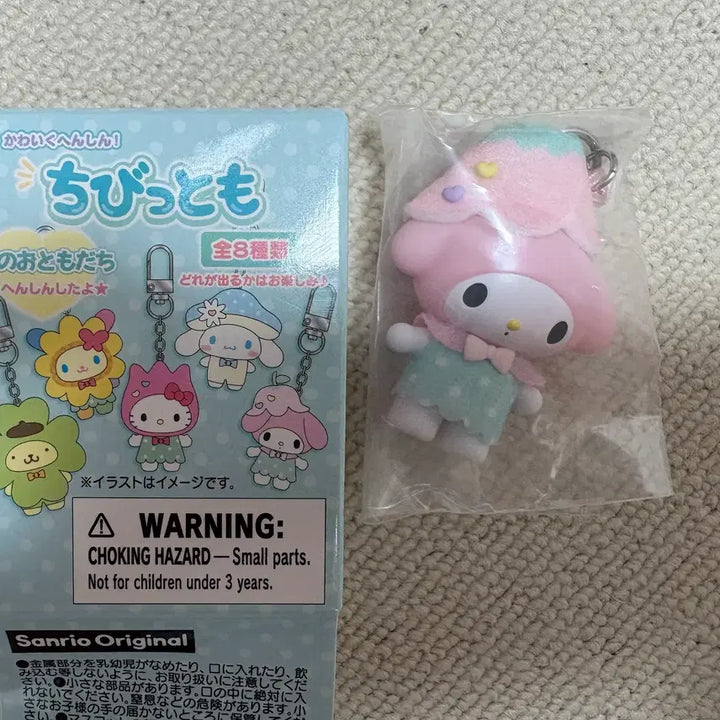 [BUNJANG] Sanrio Chibitomo Series Secret Keyholder My Melody Forest Friends / 산리오 시크릿 키홀더 치비토모 시리즈 숲의친구들 마이멜로디