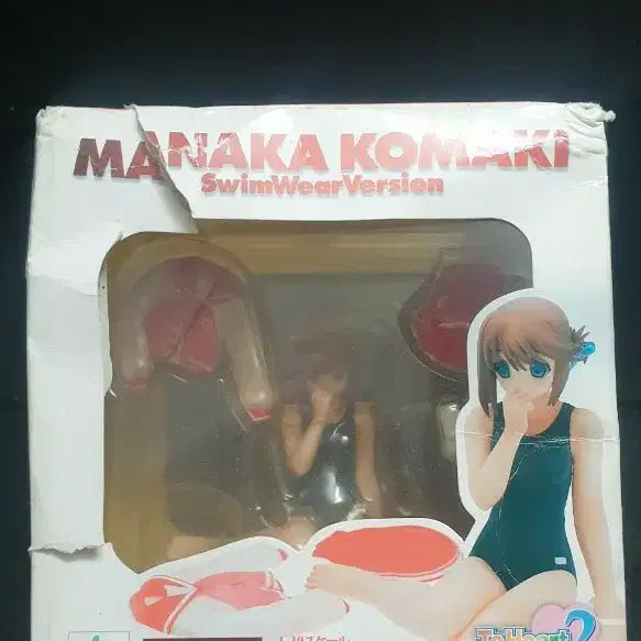 [BUNJANG] To Heart Konomi Swimsuit Version Figure (Unsealed) / 투하트,코노미,피규어,수영복,개봉,정품