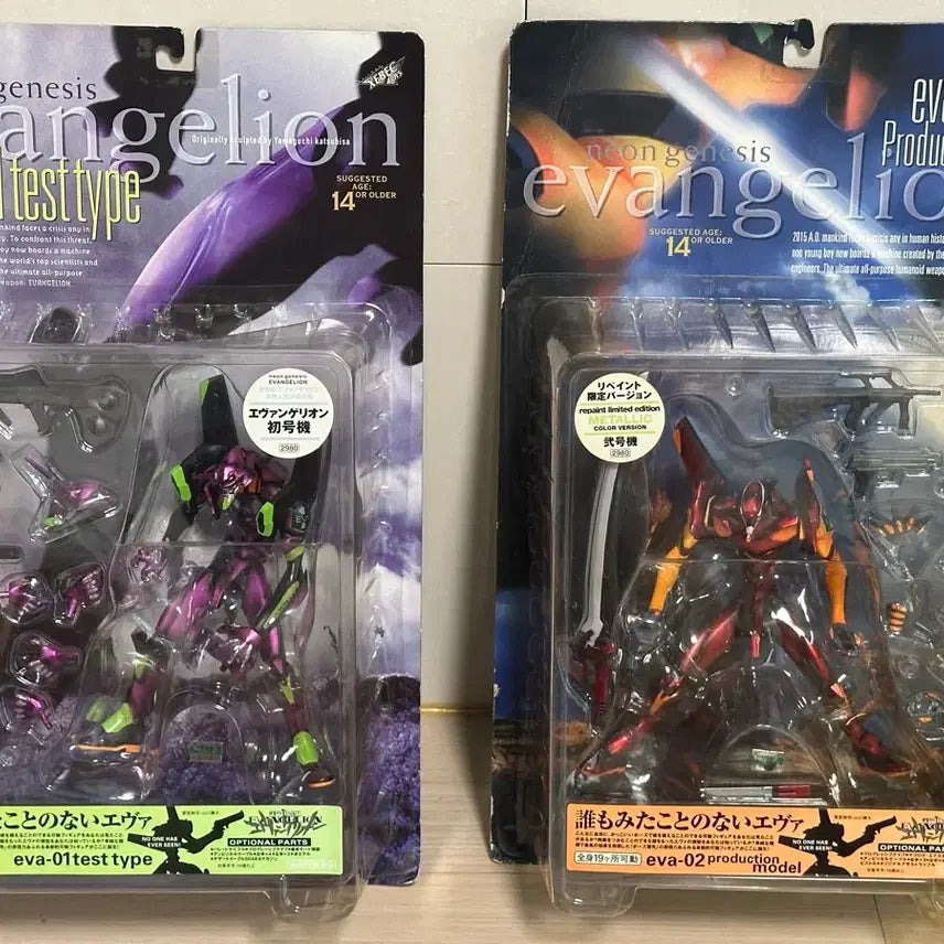 [BUNJANG] Kaiyodo Evangelion Metallic Limited Edition Figures Set (Unit-01 &amp; Unit-02) / 미개봉 카이요도 에반게리온 메탈릭 컬러 한정 피규어 2종