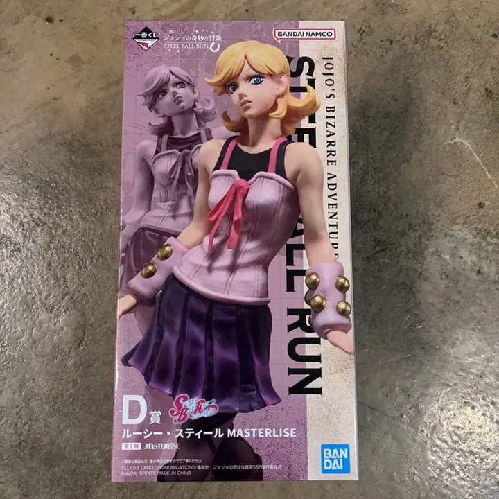 [BUNJANG] Ichiban Kuji Jojo&