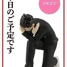 [BUNJANG] Sakamoto Desu Ga? Gacha Figure / 사카모토입니다만 가챠 피규어