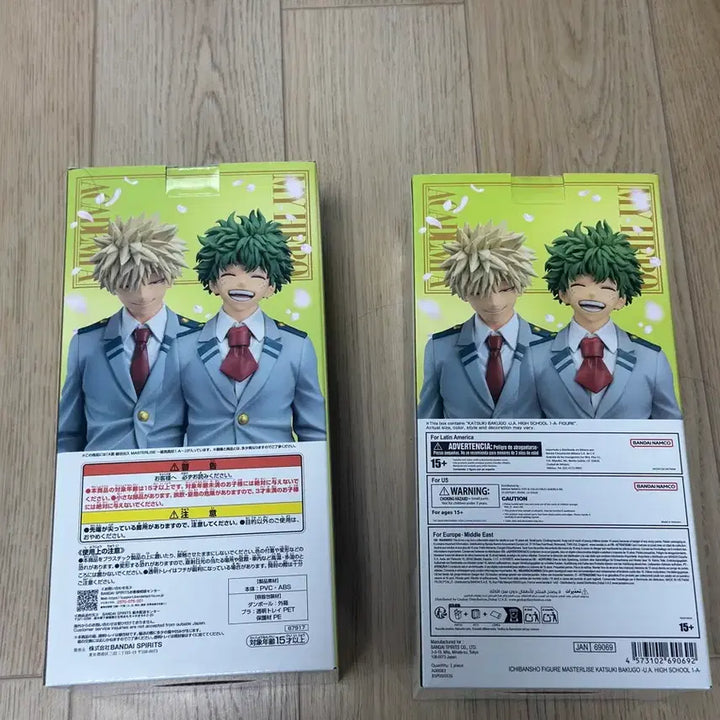 [BUNJANG] My Hero Academia Tsugi no Kokoro Set / 나의 히어로 아카데미아 이어지는마음 세트 판매합니다