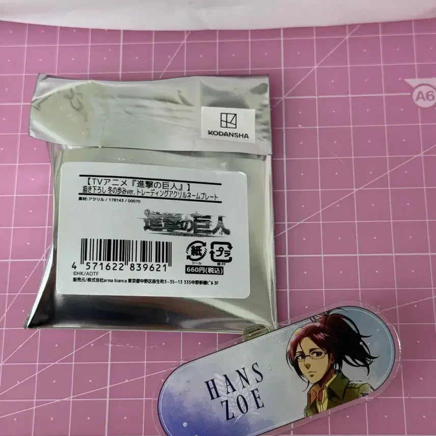[BUNJANG] Attack on Titan Winter Steps Ver. Erwin &amp; Hange Acrylic Name Plate / (새상품) 진격의 거인 겨울걸음ver 한지 앨빈 네임플레이트 네임택 명찰