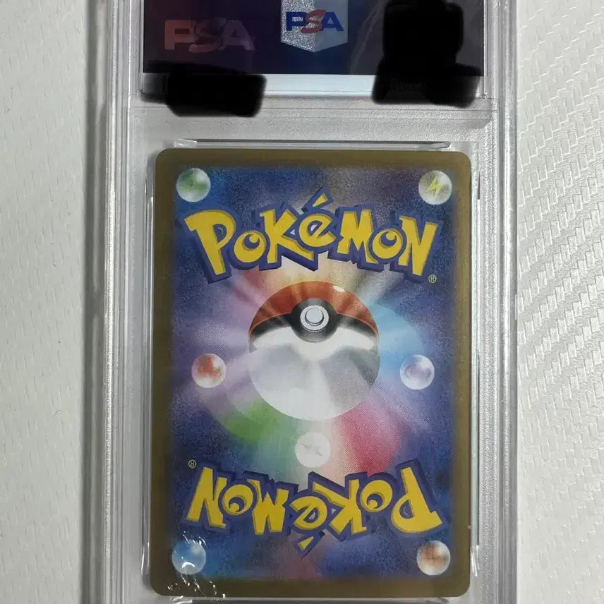 [BUNJANG] Meganium ex SAR (JP) Graded PSA 10 / 일판,psa10) 메가가디안ex sar