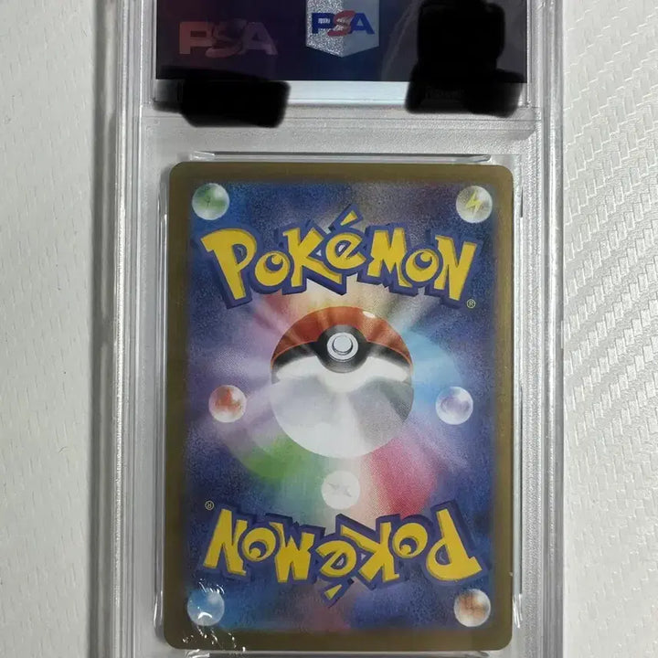 [BUNJANG] Meganium ex SAR (JP) Graded PSA 10 / 일판,psa10) 메가가디안ex sar