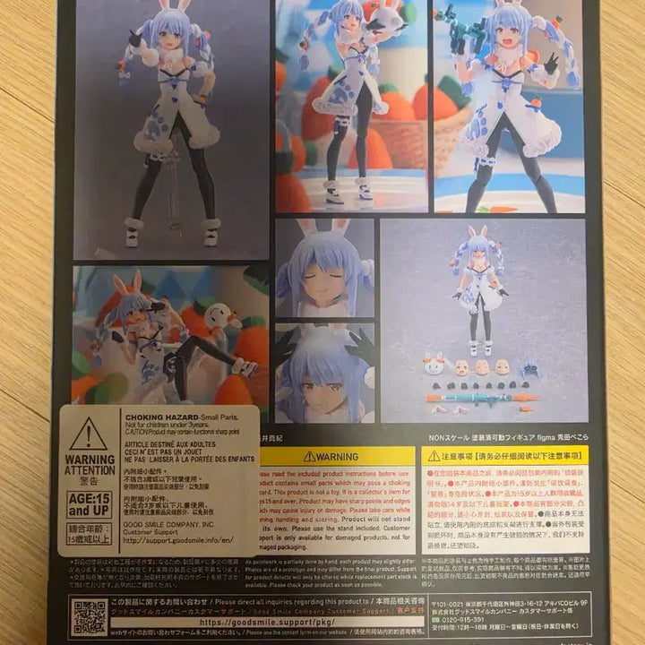 [BUNJANG] Max Factory Figma Usada Pekora Figure / 맥스팩토리 피그마 페코라 판매합니다