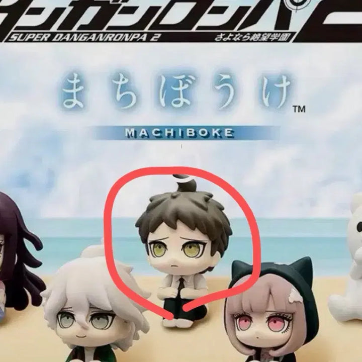 [BUNJANG] Danganronpa 2 Hajime Hinata Machiboke Figure / 단간론파2 마치보케 피규어 가챠 / 히나타 하지메