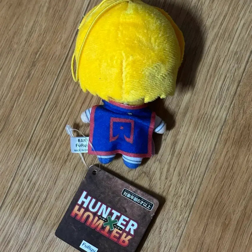 [BUNJANG] Hunter x Hunter - Chrollo Lucilfer - Plush Doll / 헌터헌터 크라피카 누이 인형