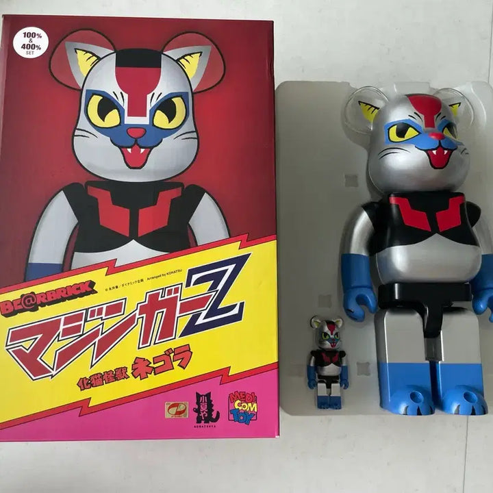[BUNJANG] Bearbrick Mazinger Z 400% &amp; 100% Set / 베어브릭 네고라 마징가 400% 100%