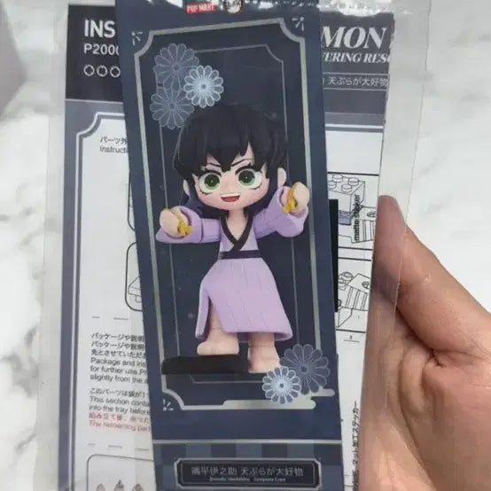[BUNJANG] Pop Mart Demon Slayer Inosuke Hashibira Figure / 팝마트 귀멸의칼날 입지편시리즈 이노스케