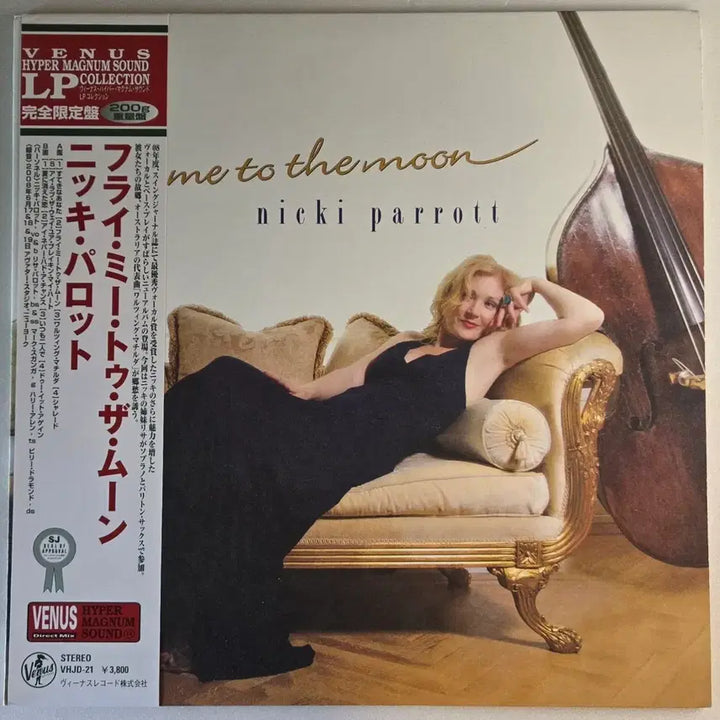 [BUNJANG] Nicki Parrott Fly Me To The Moon 200g LP / 니키 패롯 - Fly Me To The Moon LP (200g 초반)