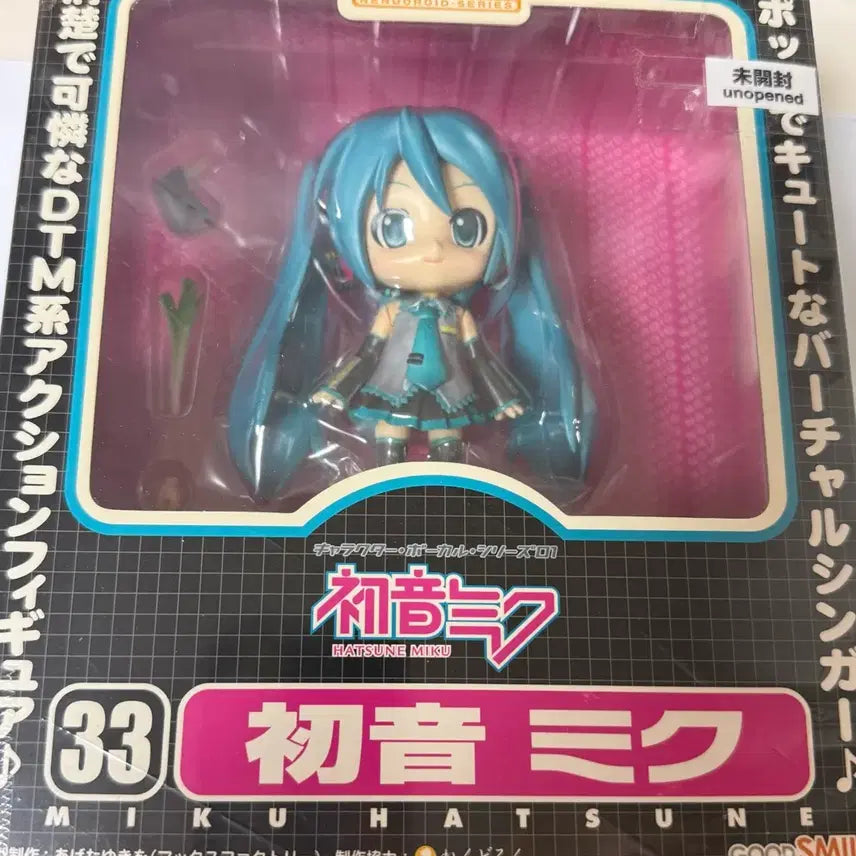[BUNJANG] Vocaloid Nendoroid 