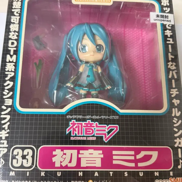 [BUNJANG] Vocaloid Nendoroid 