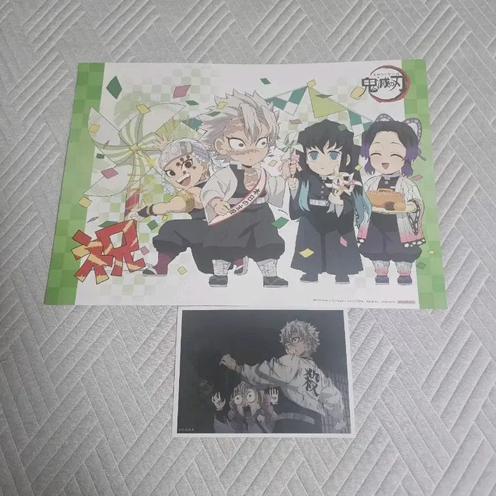 [BUNJANG] Demon Slayer: Kimetsu no Yaiba Shigenya &amp; Sanemi Poster / 귀멸의 칼날 시가즈나와 사네미 포스터