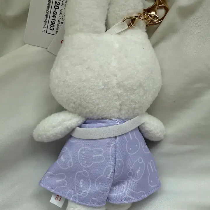 [BUNJANG] Miffy Plush Keychain - New / 미피 인형키링 새상품