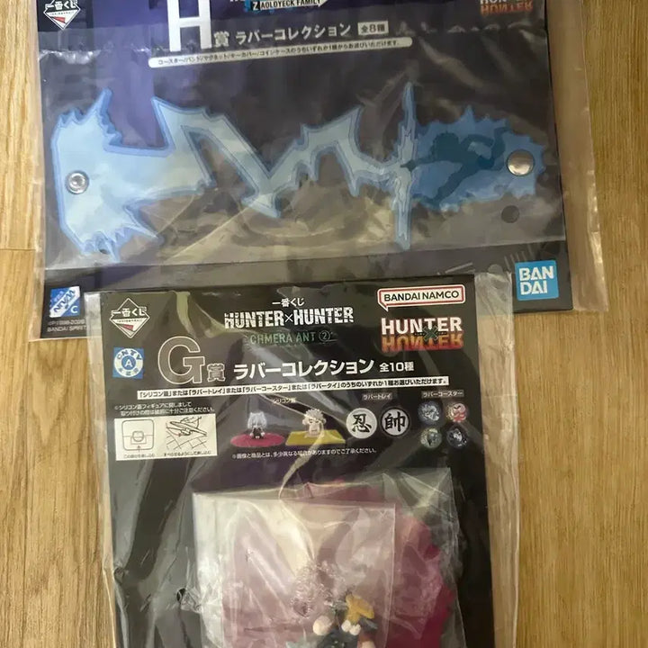 [BUNJANG] Hunter x Hunter G Prize H Prize Figure Set / 헌터헌터 g상 h상