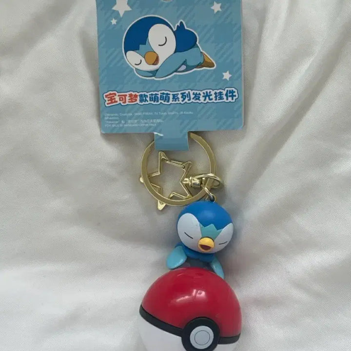 [BUNJANG] Pokemon Squirtle Monster Ball Light-Up Keychain New / 포켓몬스터 꼬부기 몬스터볼 라이트(불 들어오는) 키링 새상품