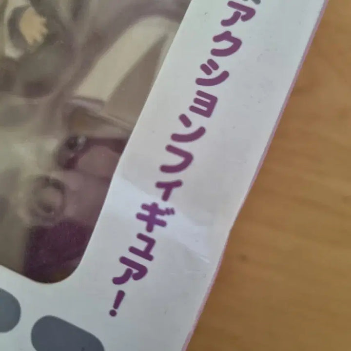 [BUNJANG] Re:Zero Emilia Nendoroid Figure / 리제로 에밀리아 넨도로이드