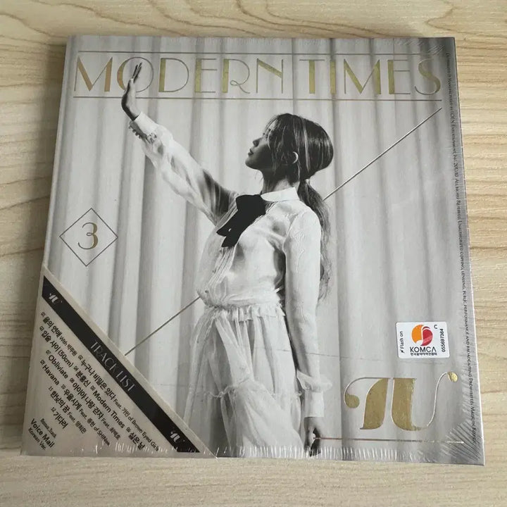 [BUNJANG] IU 3rd Album &
