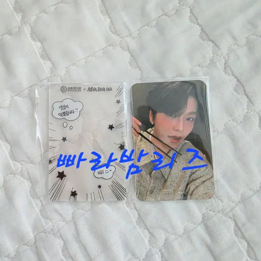 [BUNJANG] Haidilao ALD1 Xinyi Shenglong Photocard / 하이디라오 알디원 포카 씬롱