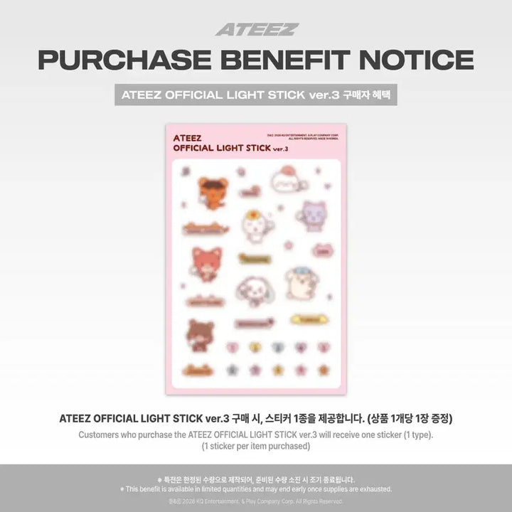 [BUNJANG] ATEEZ VER.3 Lightstick / ATEEZ 에이티즈ver.3 응원봉 (스티커 포함)양도. 익일배송