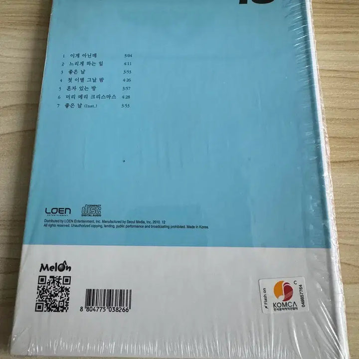 [BUNJANG] IU REAL IU Album (Sealed) / 아이유 REAL IU 앨범 미개봉