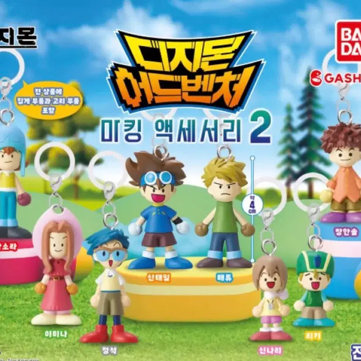 [BUNJANG] Digimon Mejilushi Capsule Toy - Official / *미개봉*디지몬 메지루시 판매 - 정석