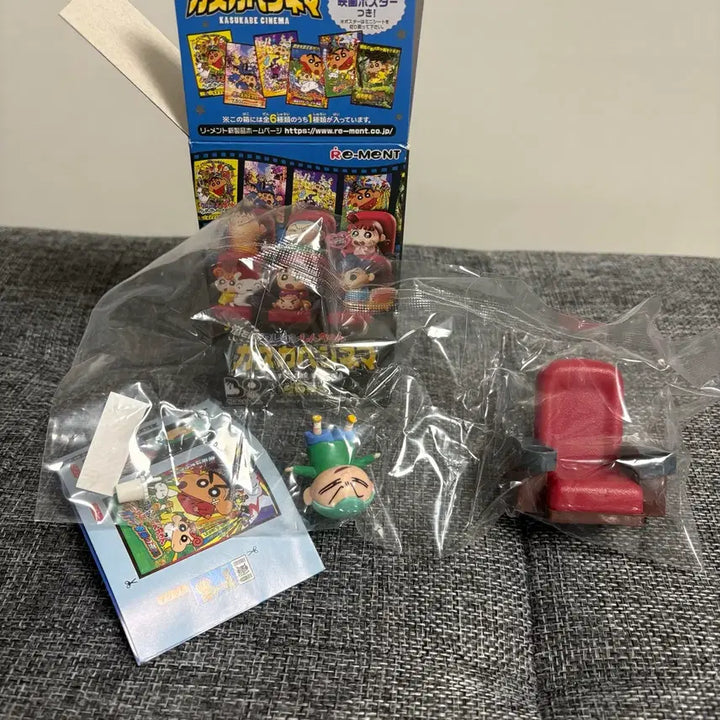 [BUNJANG] Crayon Shin-chan Cinemarement Huni / 짱구는못말려 시네마 리멘트 훈이