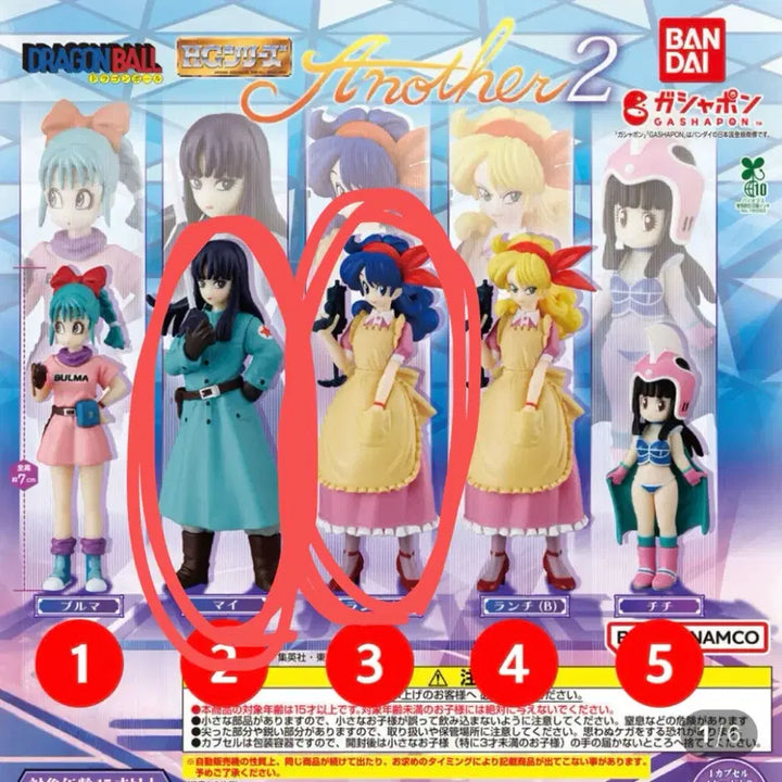 [BUNJANG] Bandai Dragon Ball HG Another 2 Set Figure Gacha Mai &amp; Lunch (Sealed) / (미개봉) 드래곤볼 HG another 2 피규어 가챠 런치 마이 일괄