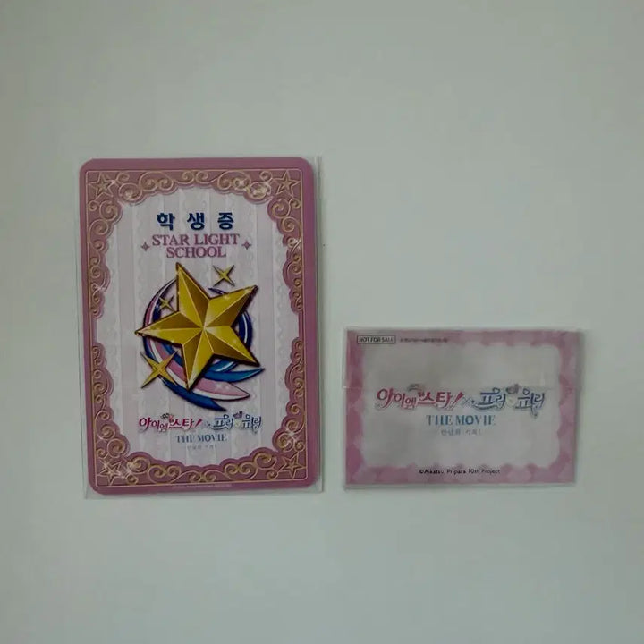 [BUNJANG] Star Para 2nd Week Lucky Draw Rila Student ID &amp; Friendship Ticket Set / 스타파라 2주차 특전 리라
