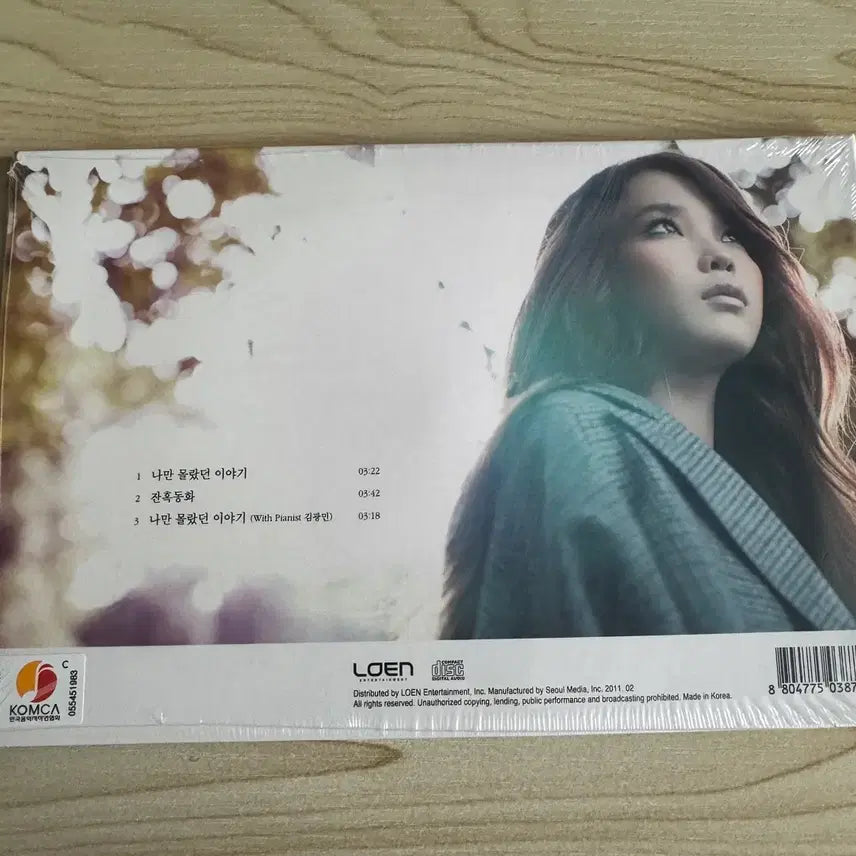 [BUNJANG] IU Real+ Photocard (Sealed) / 아이유 real+ 미개봉