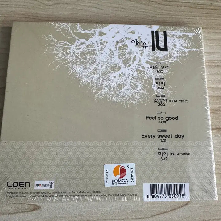 [BUNJANG] IU LOST and FOUND Sealed Album / 아이유 LOST and FOUND 미개봉