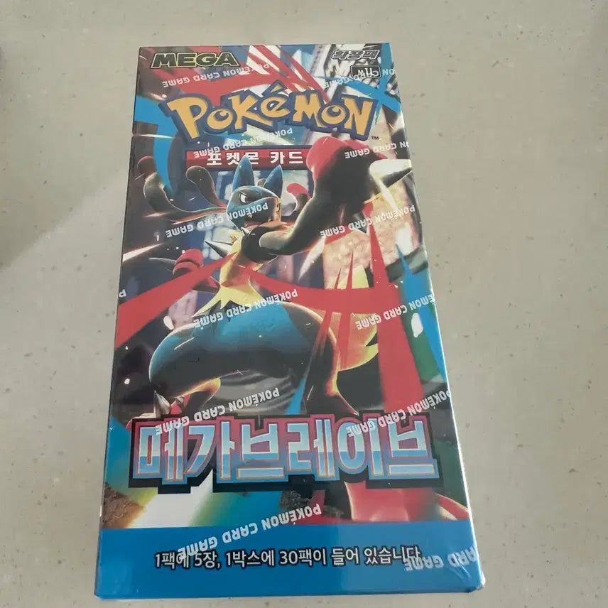 [BUNJANG] Pokemon Card Mega Brave 1 Box / 포켓몬카드 메가브레이브 1박스