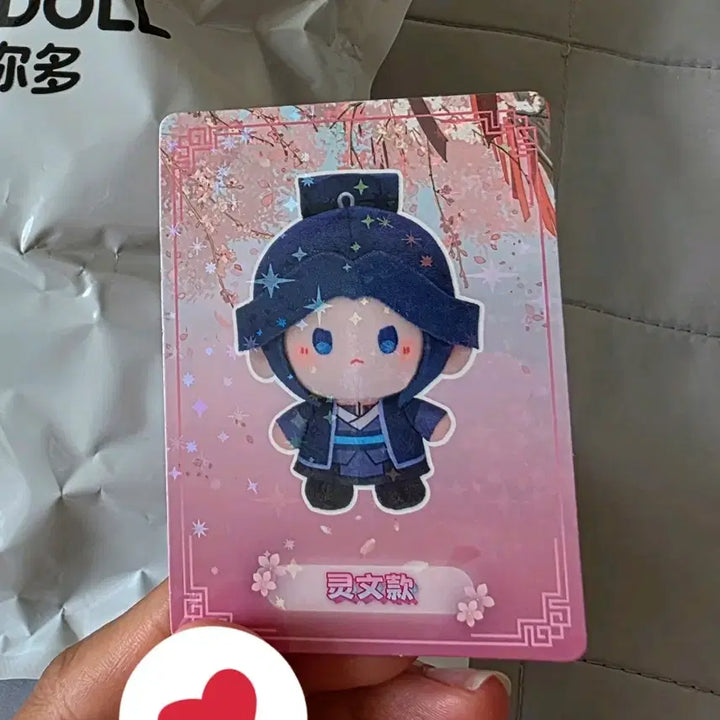 [BUNJANG] Heaven Official&